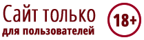 Главная